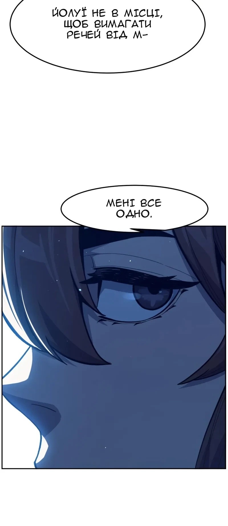 Сторінка 7
