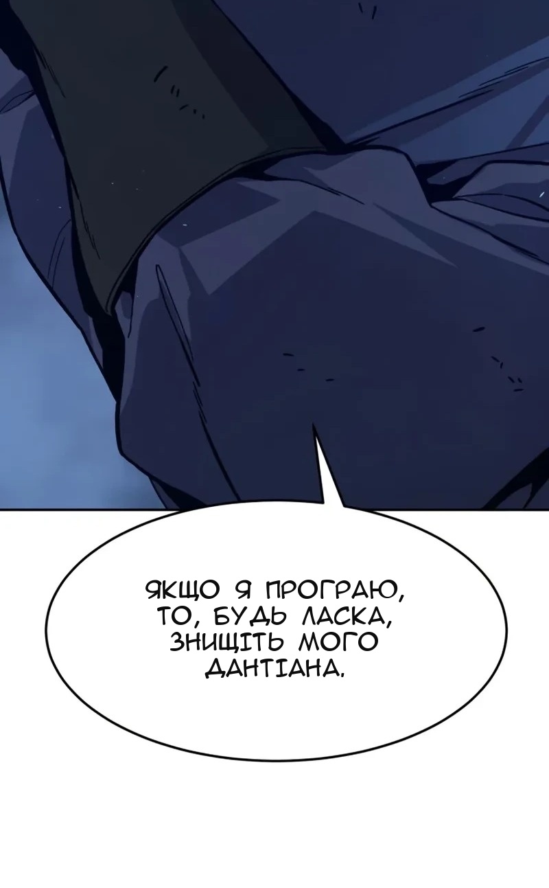 Сторінка 10