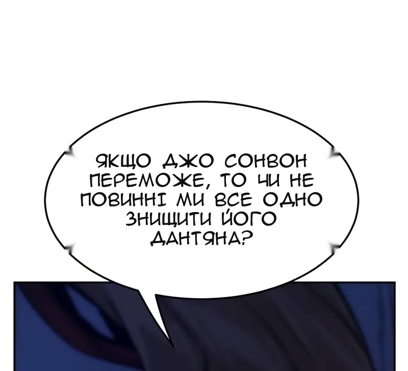 Сторінка 14