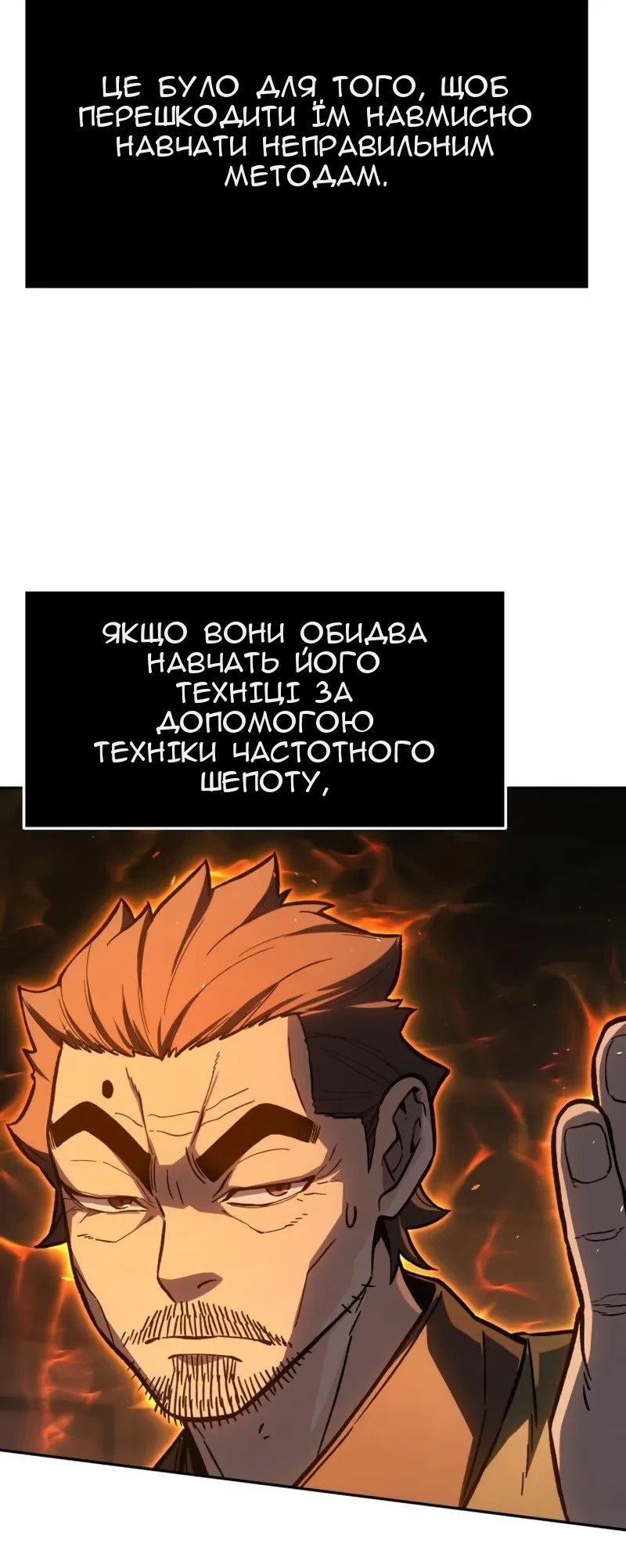 Сторінка 30