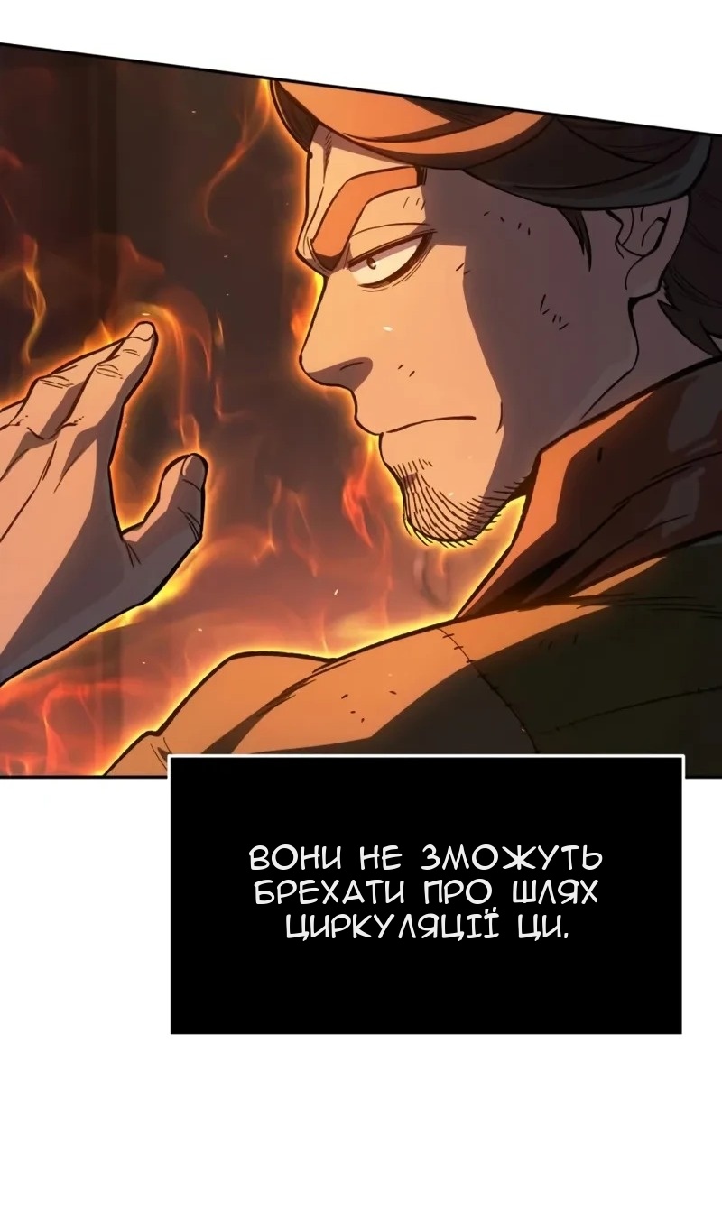 Сторінка 31