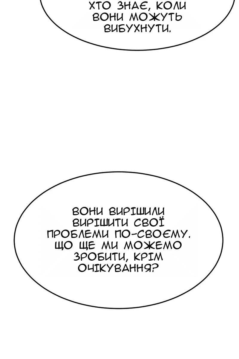 Сторінка 37