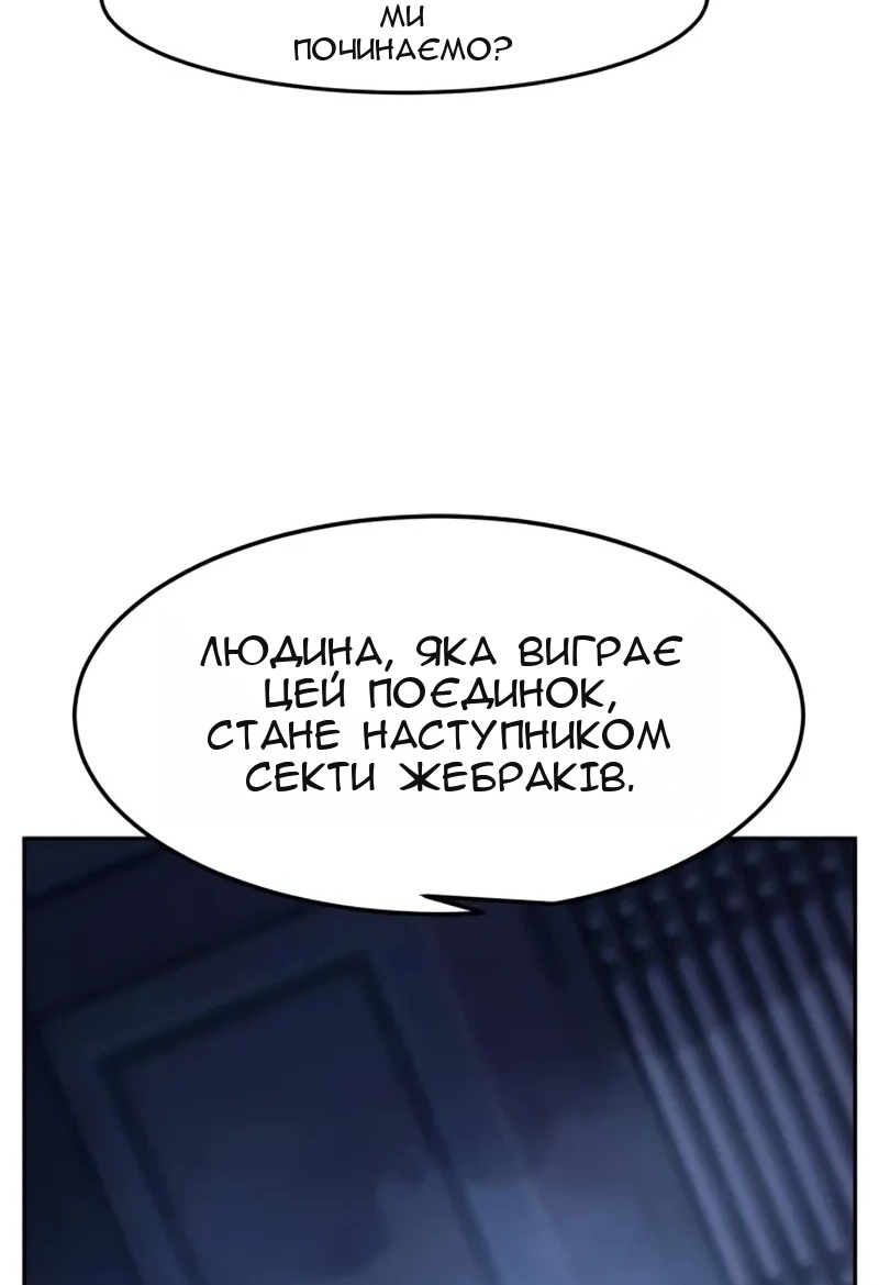 Сторінка 44
