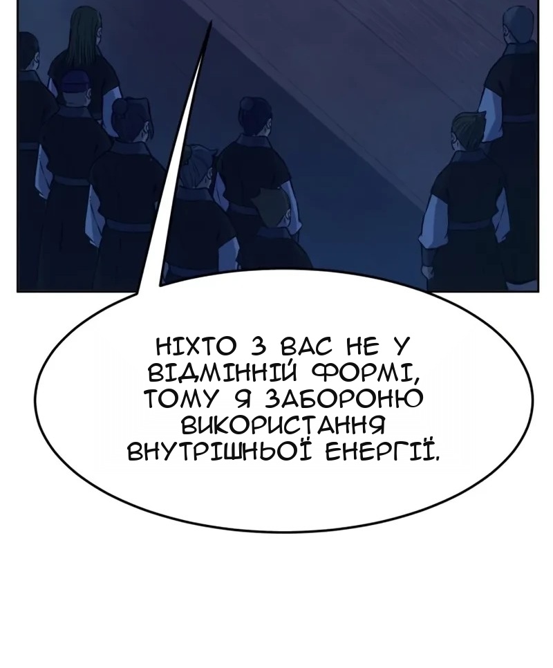 Сторінка 47