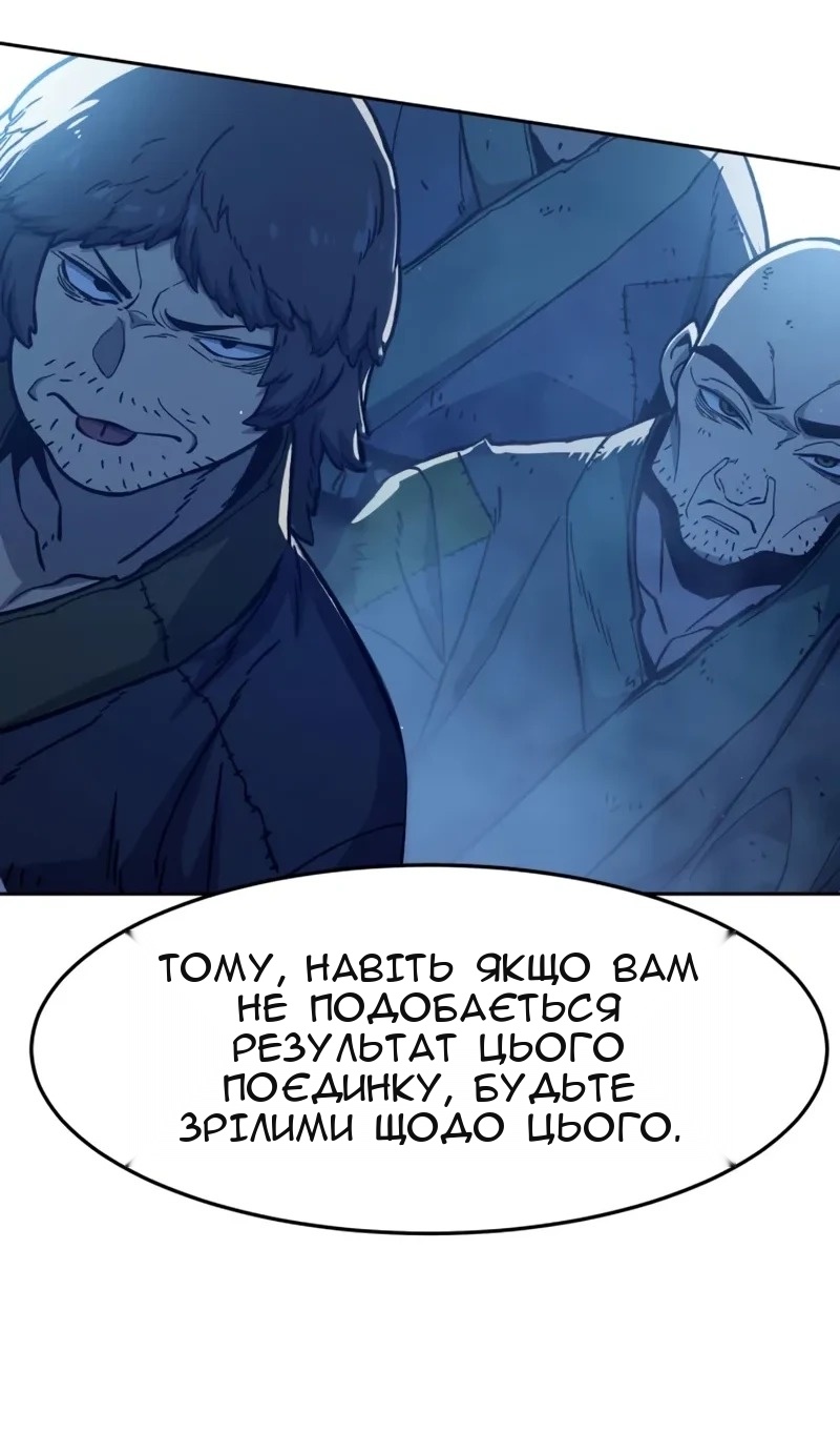Сторінка 50