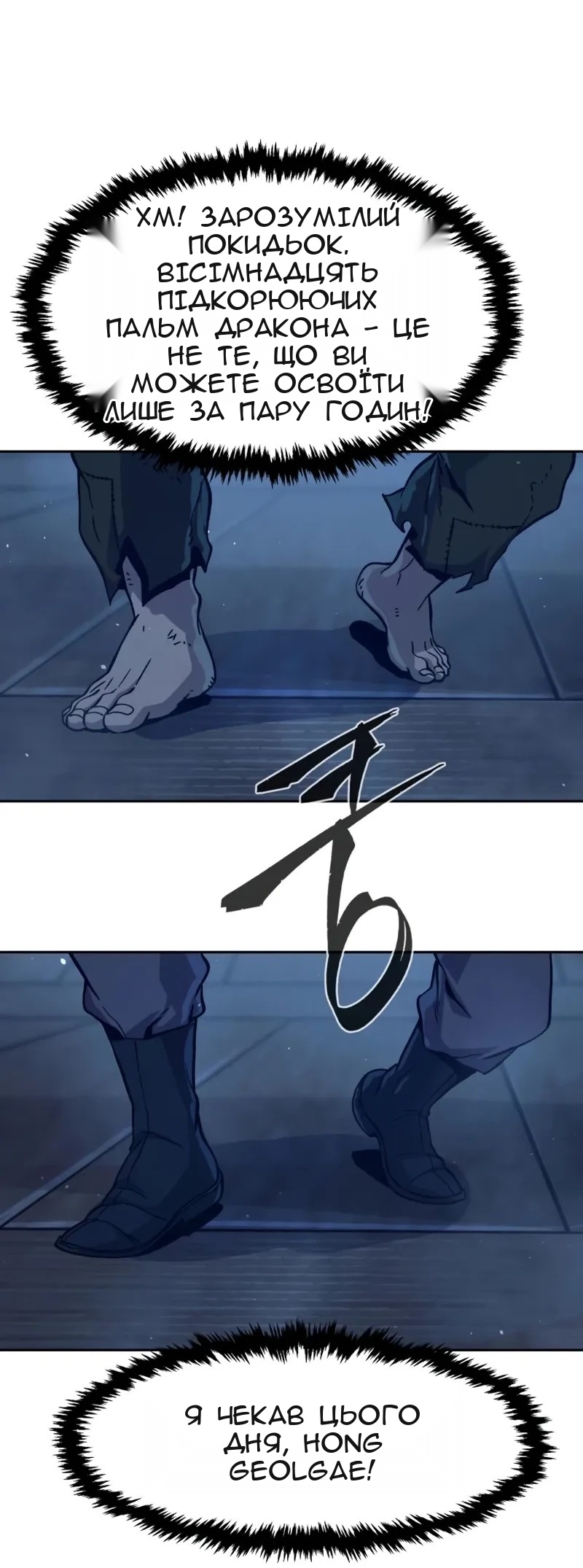 Сторінка 52