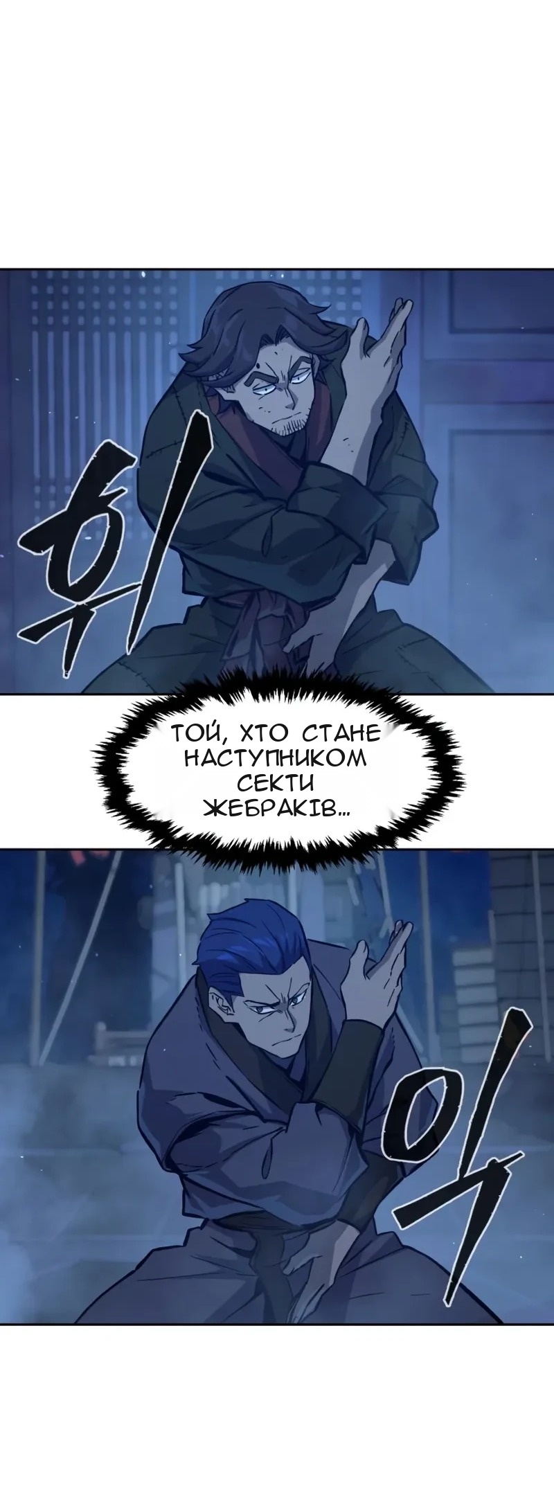 Сторінка 53