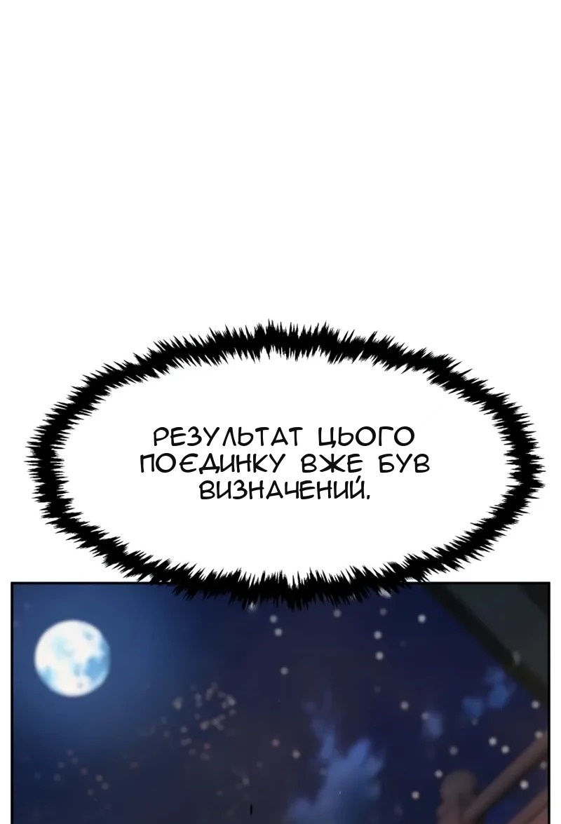Сторінка 76