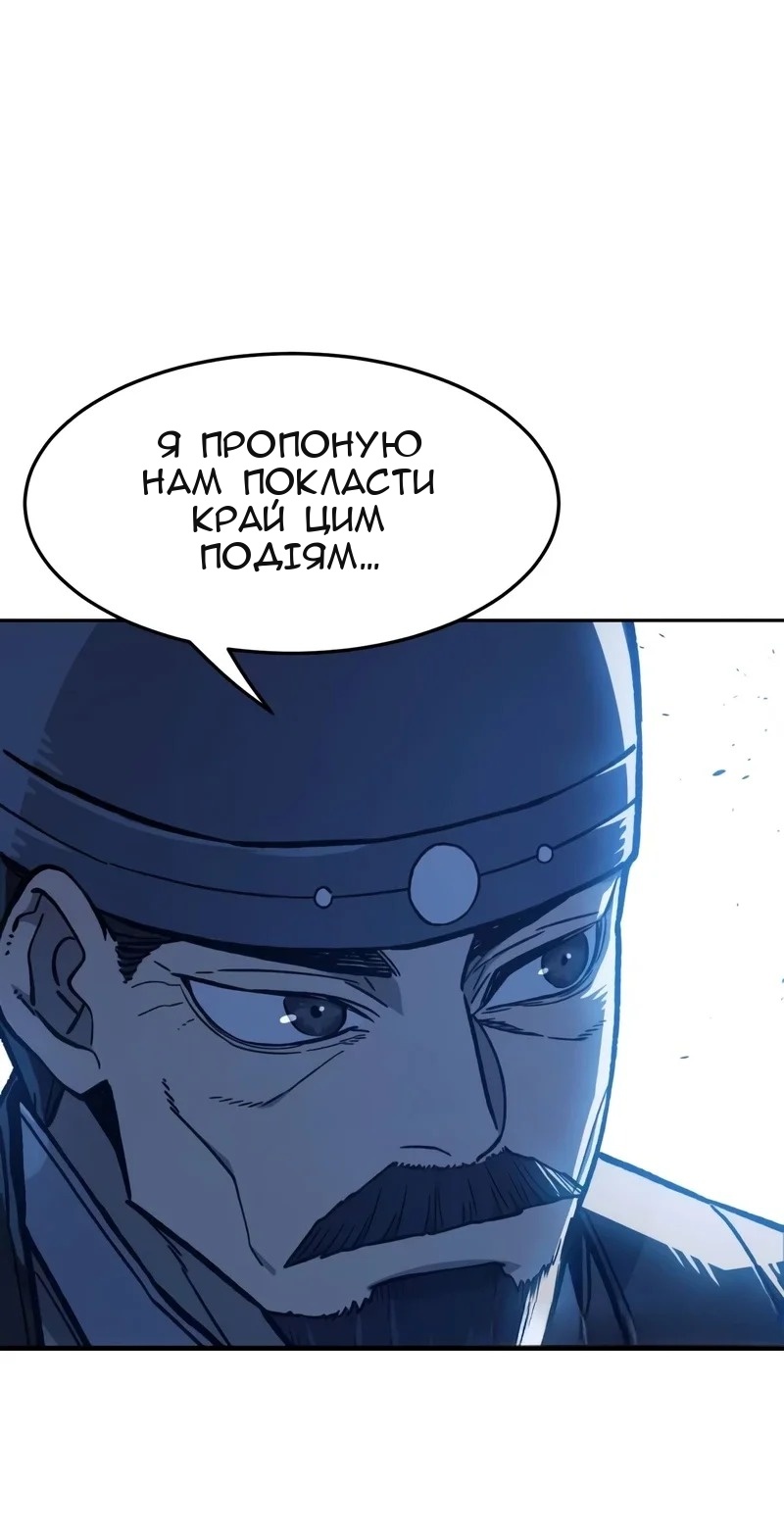 Сторінка 5