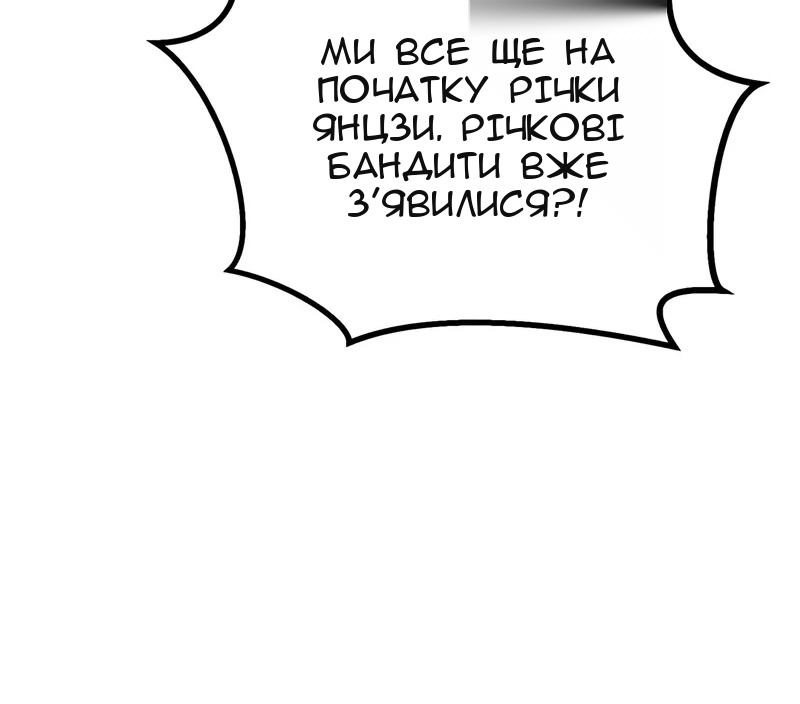 Сторінка 18