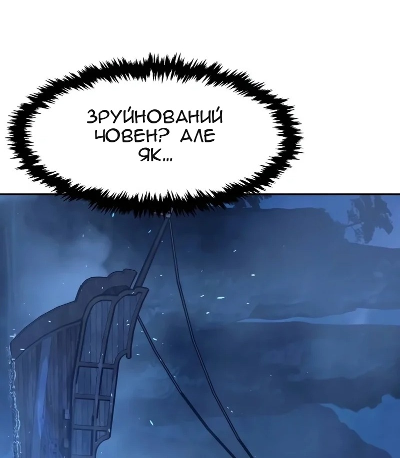 Сторінка 23