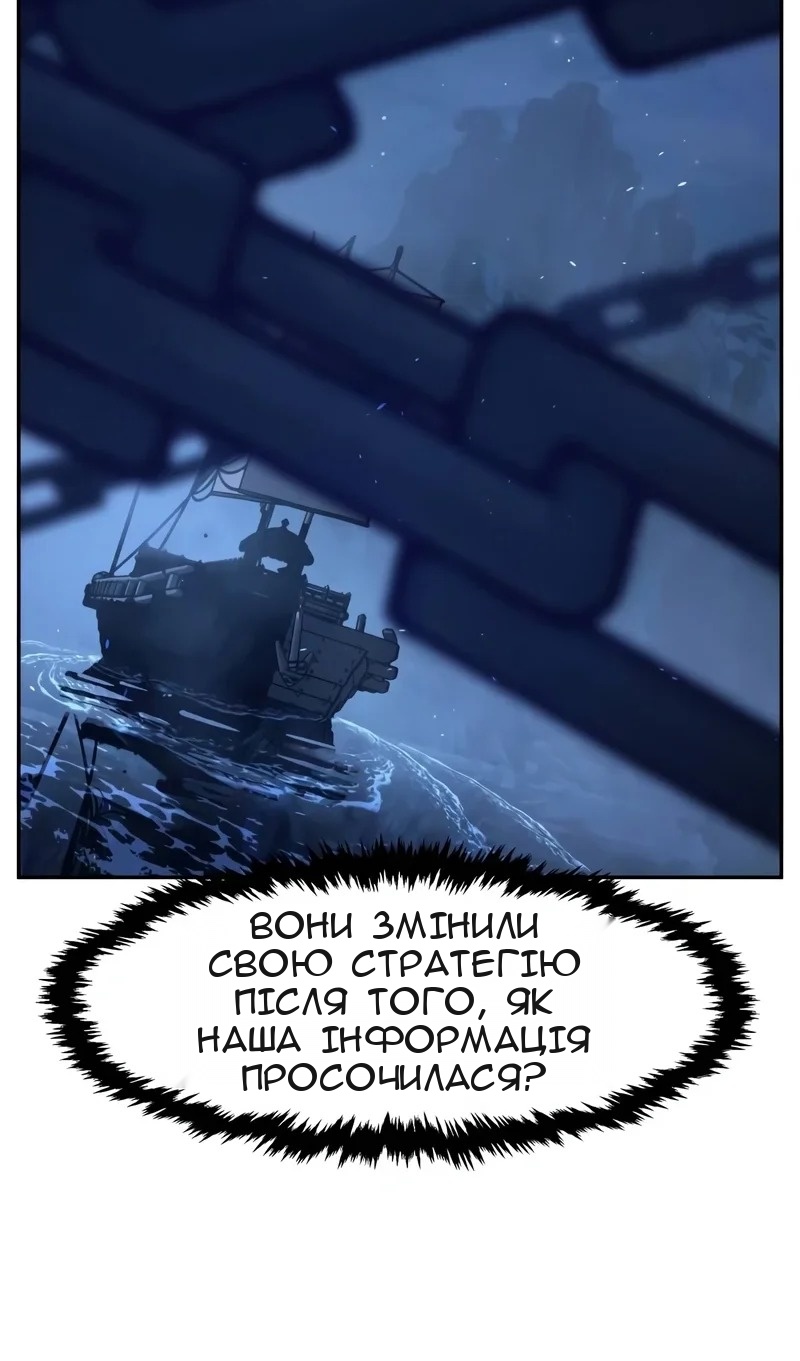 Сторінка 28
