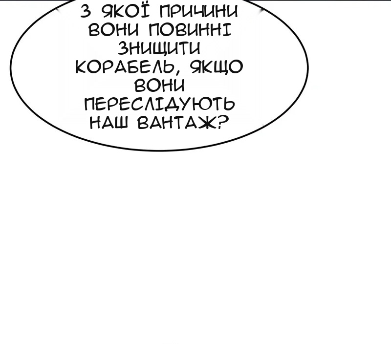 Сторінка 37