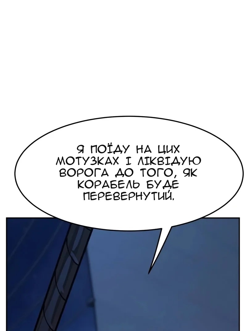 Сторінка 55