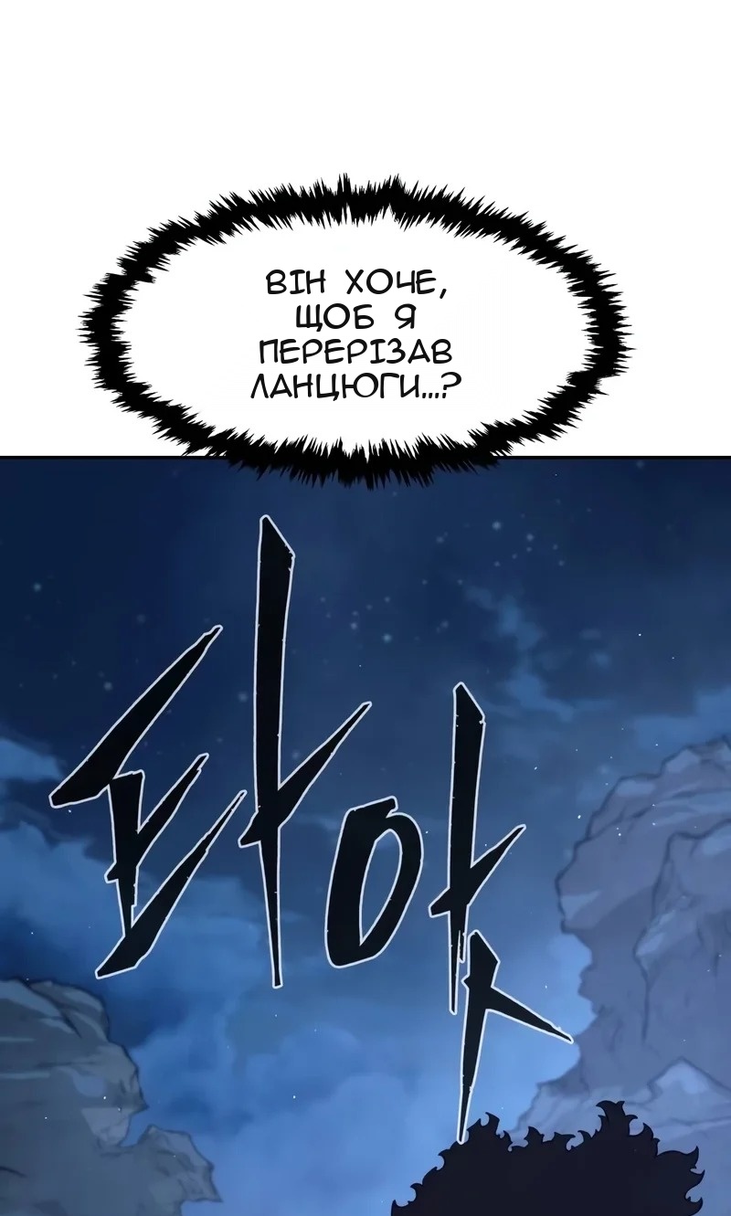 Сторінка 57