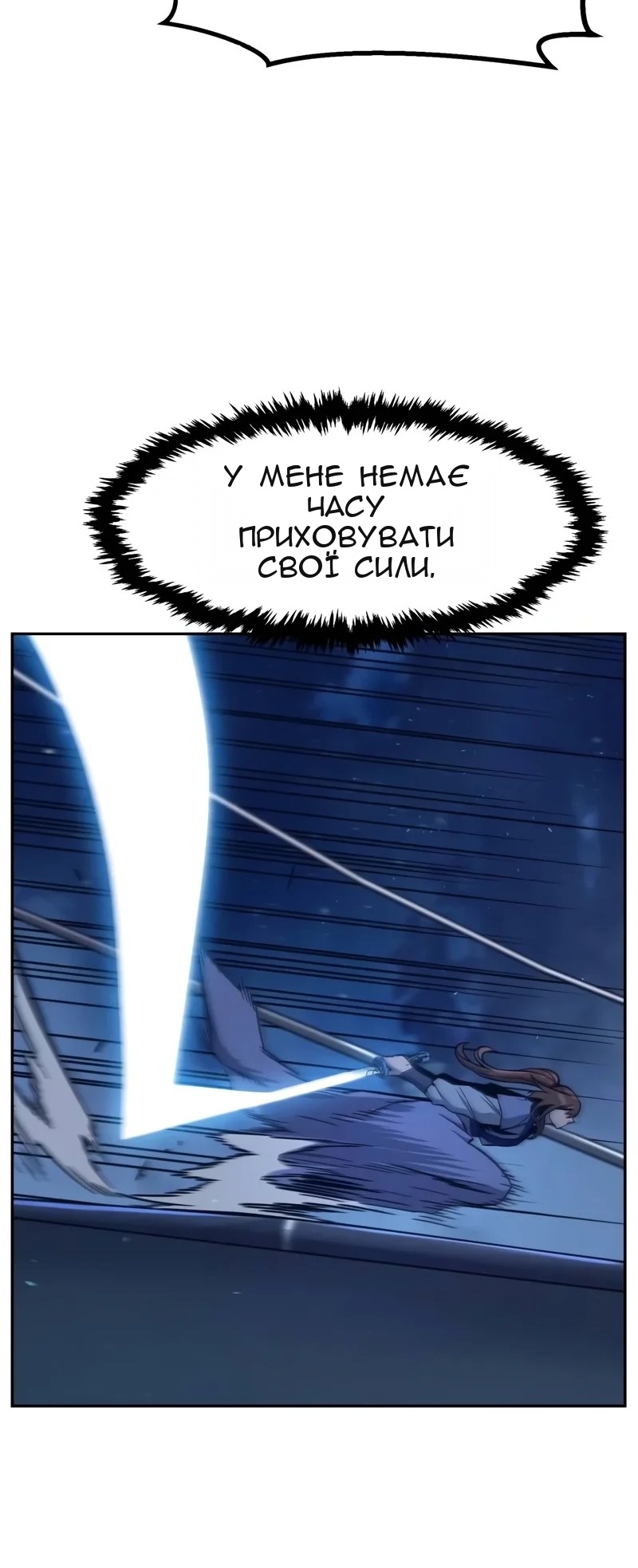 Сторінка 67