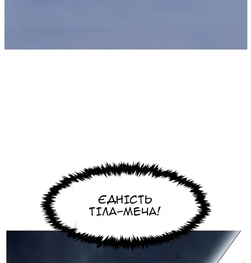 Сторінка 72