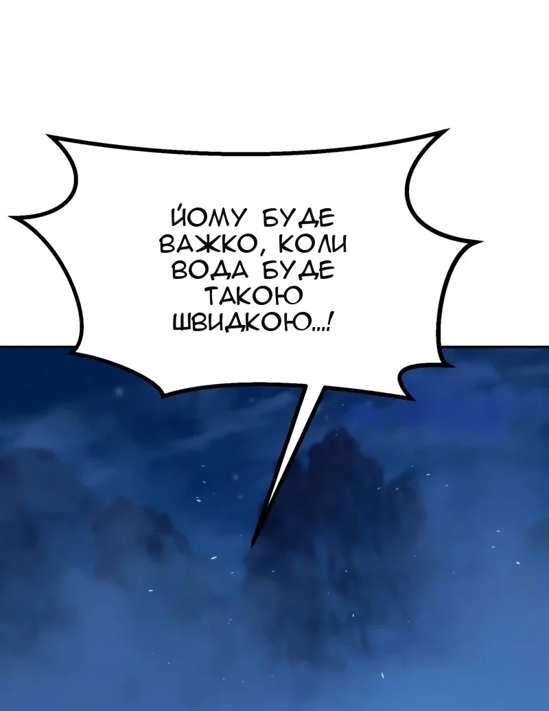 Сторінка 79
