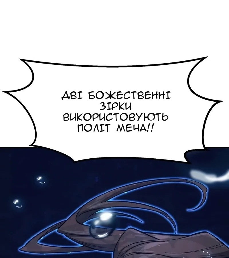 Сторінка 85