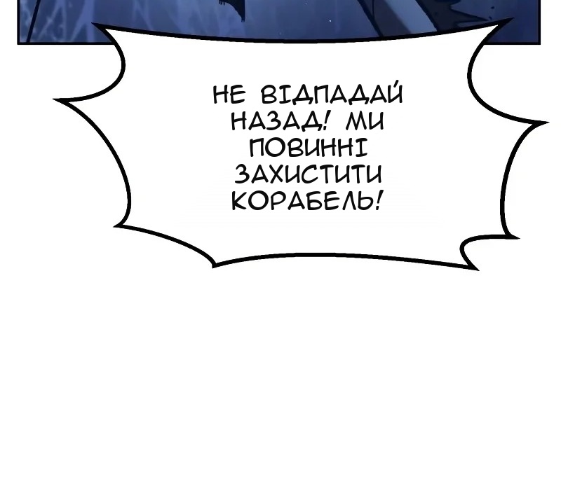 Сторінка 45