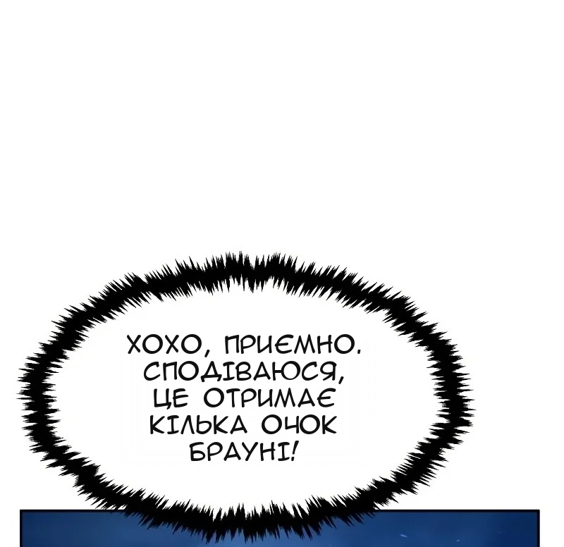 Сторінка 78