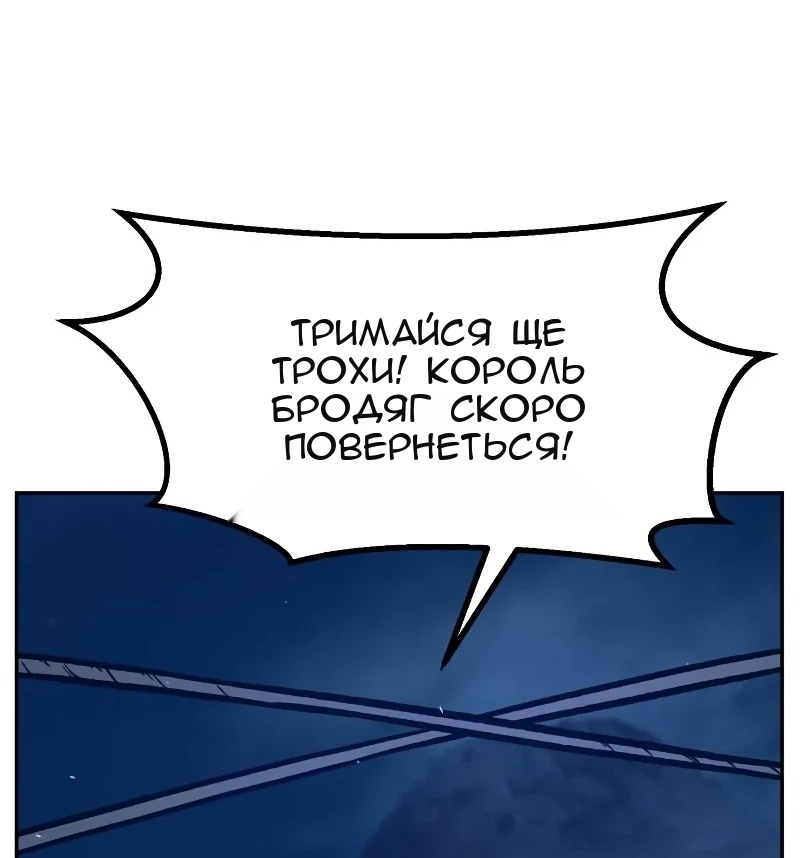 Сторінка 81