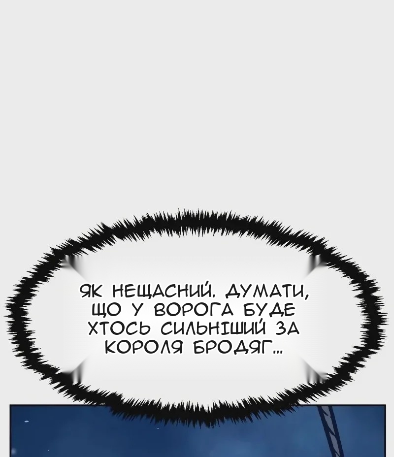 Сторінка 86