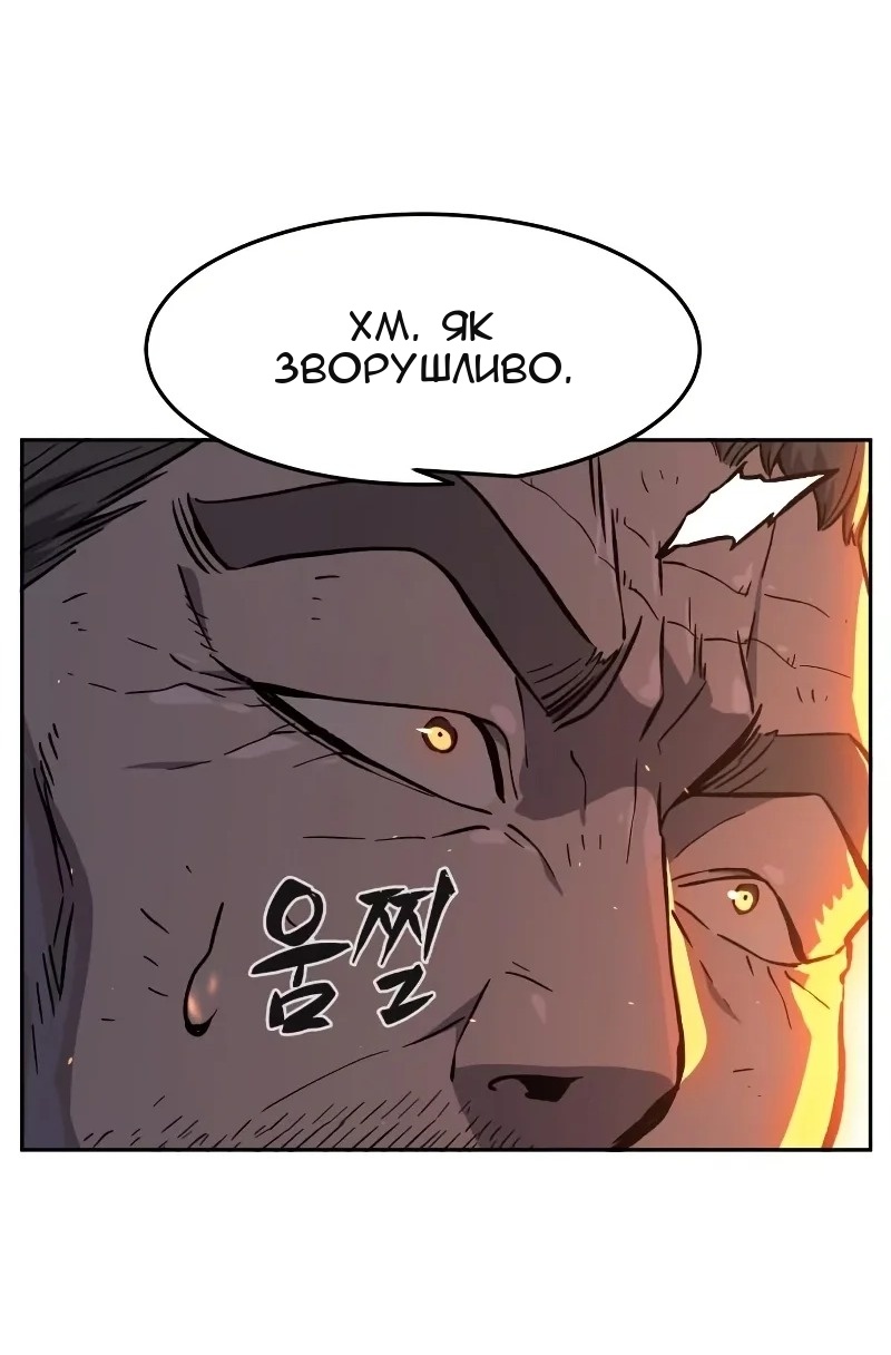 Сторінка 11