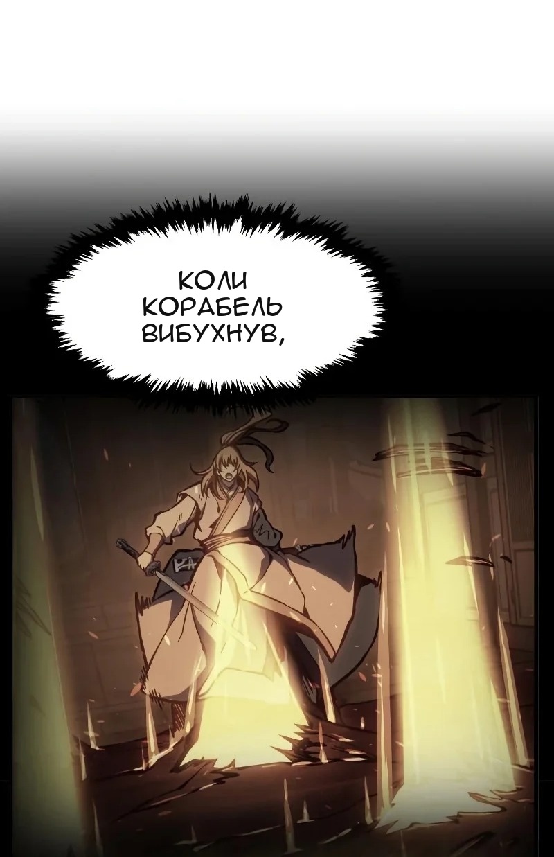 Сторінка 30
