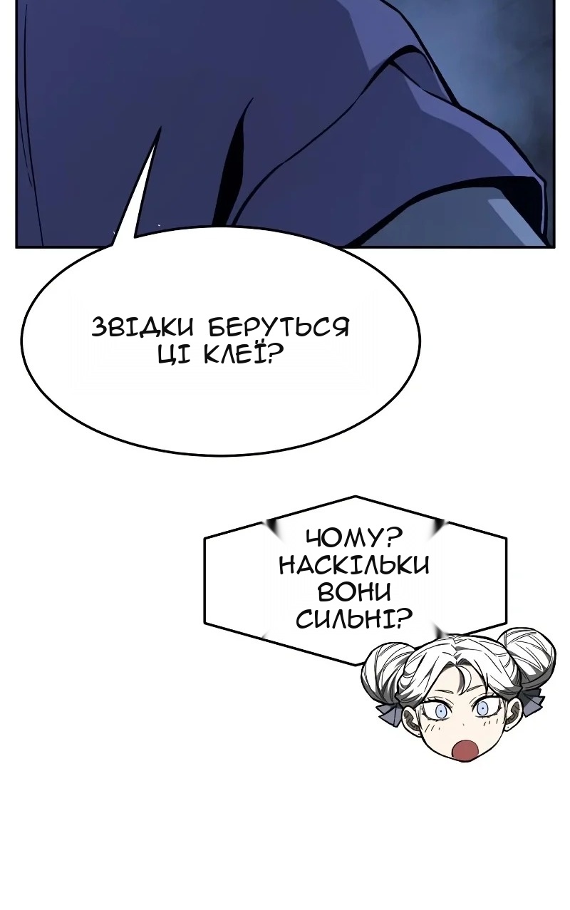 Сторінка 33