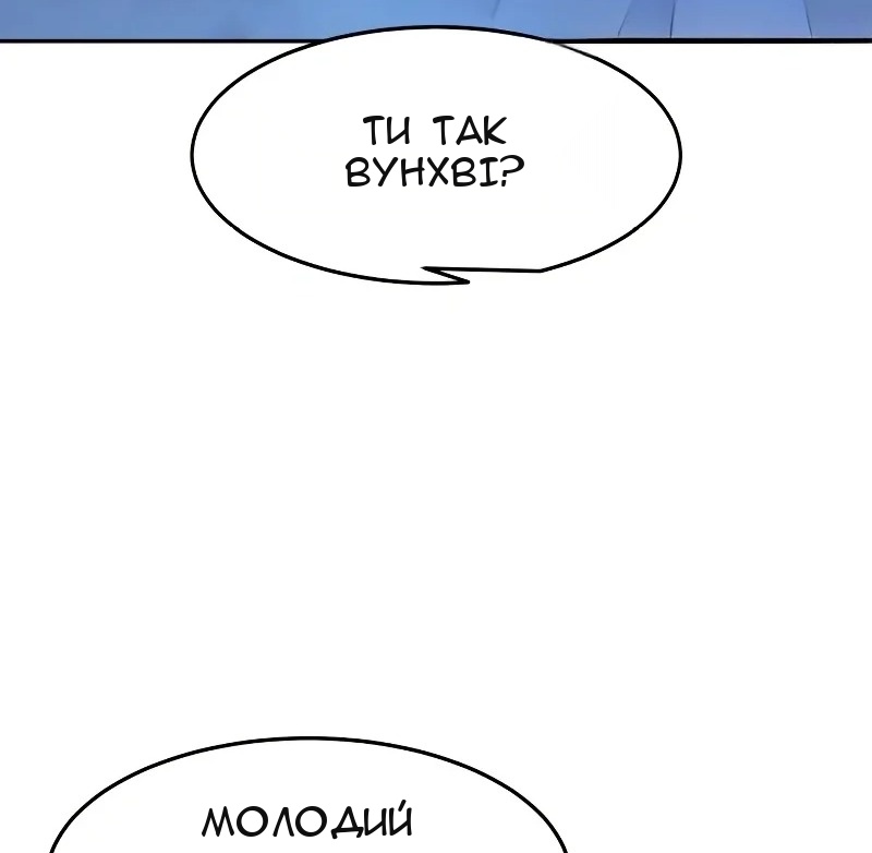Сторінка 40