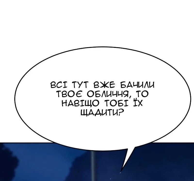Сторінка 44