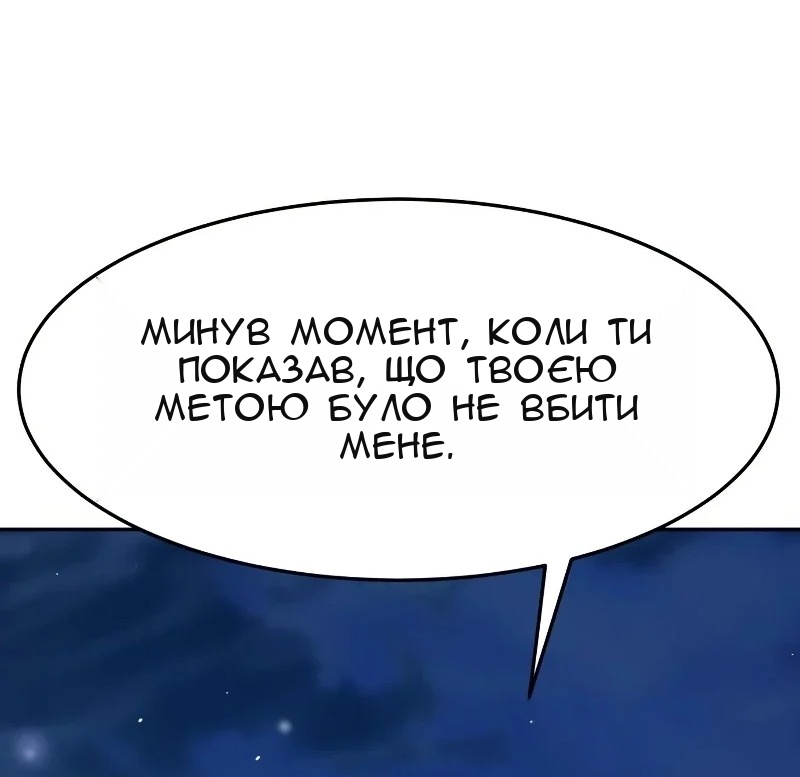 Сторінка 57