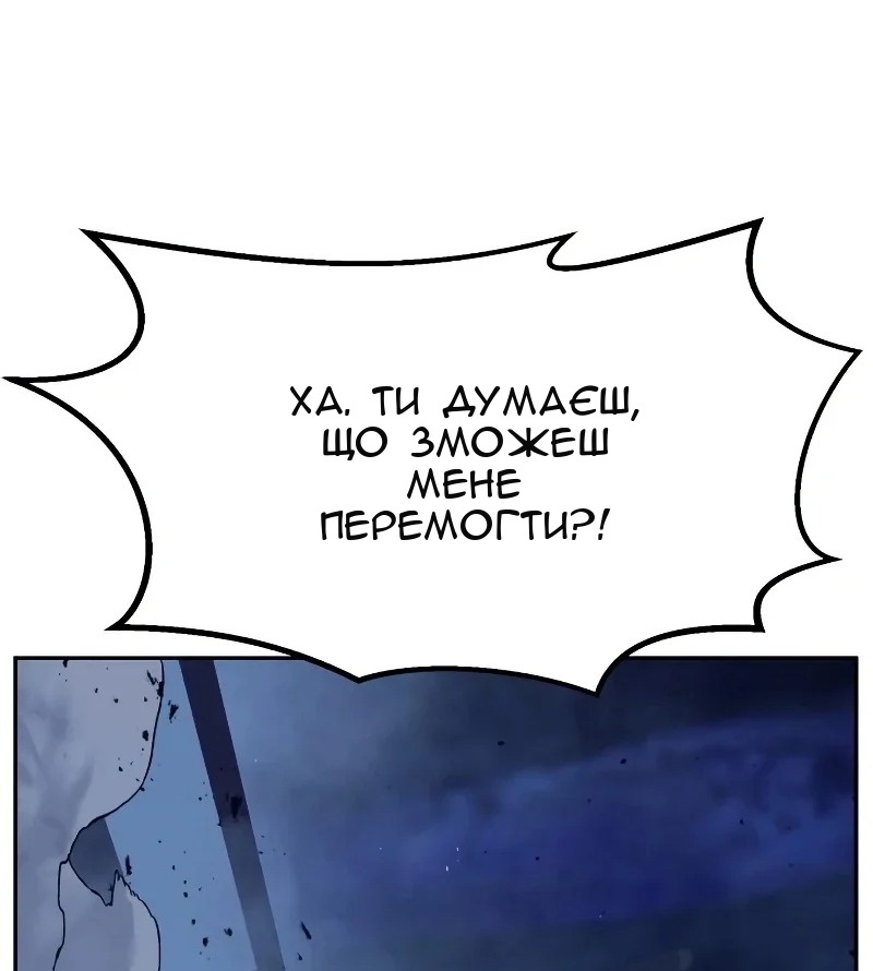 Сторінка 69