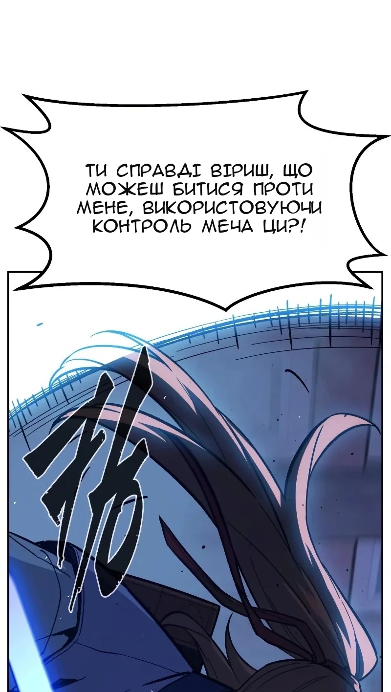 Сторінка 72