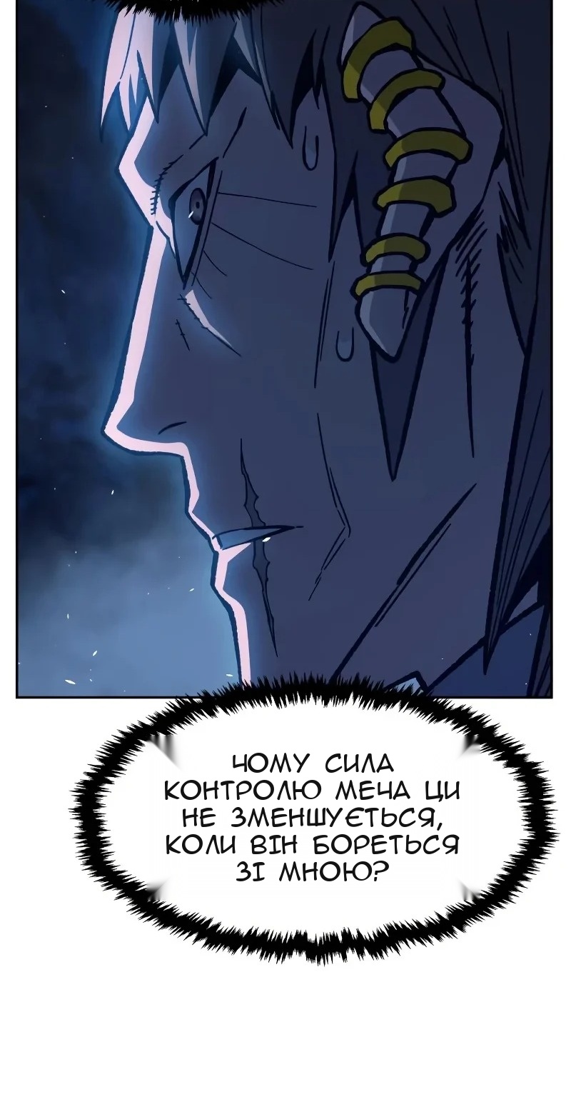Сторінка 75