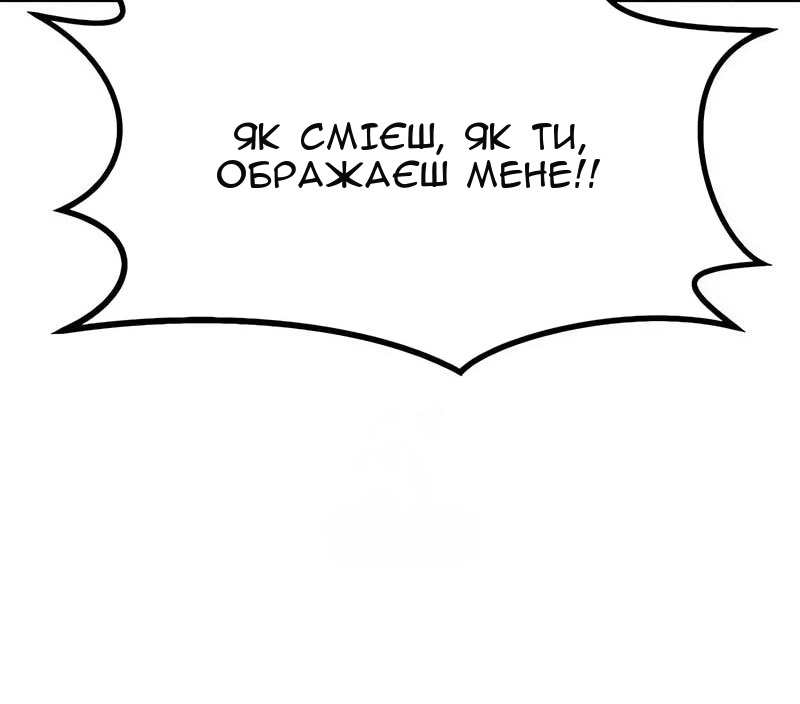 Сторінка 3