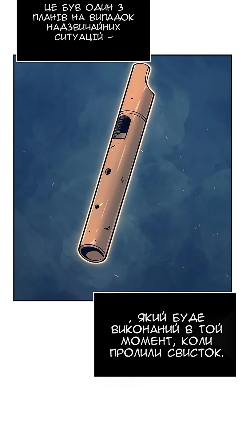 Сторінка 25