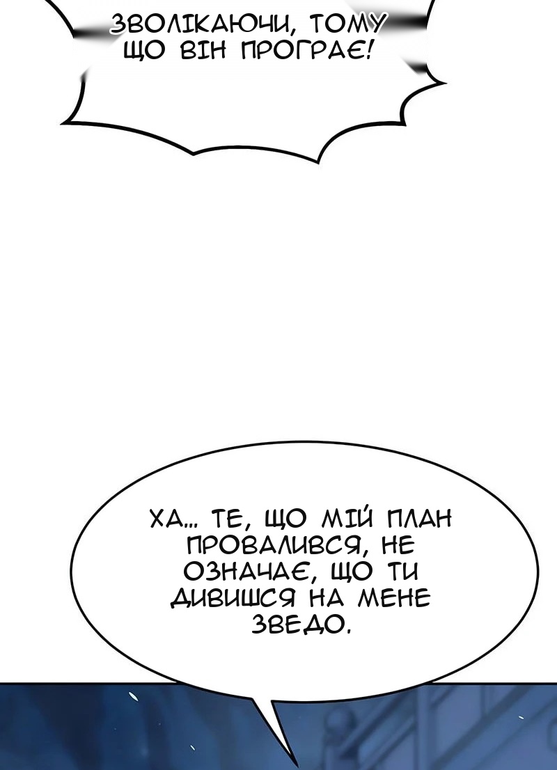 Сторінка 54