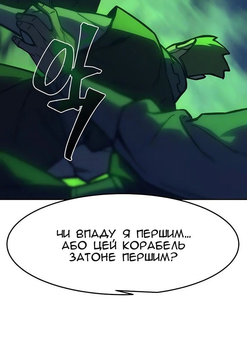 Сторінка 59