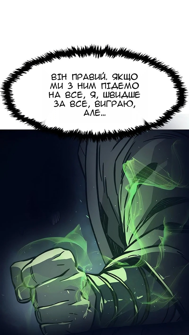 Сторінка 61