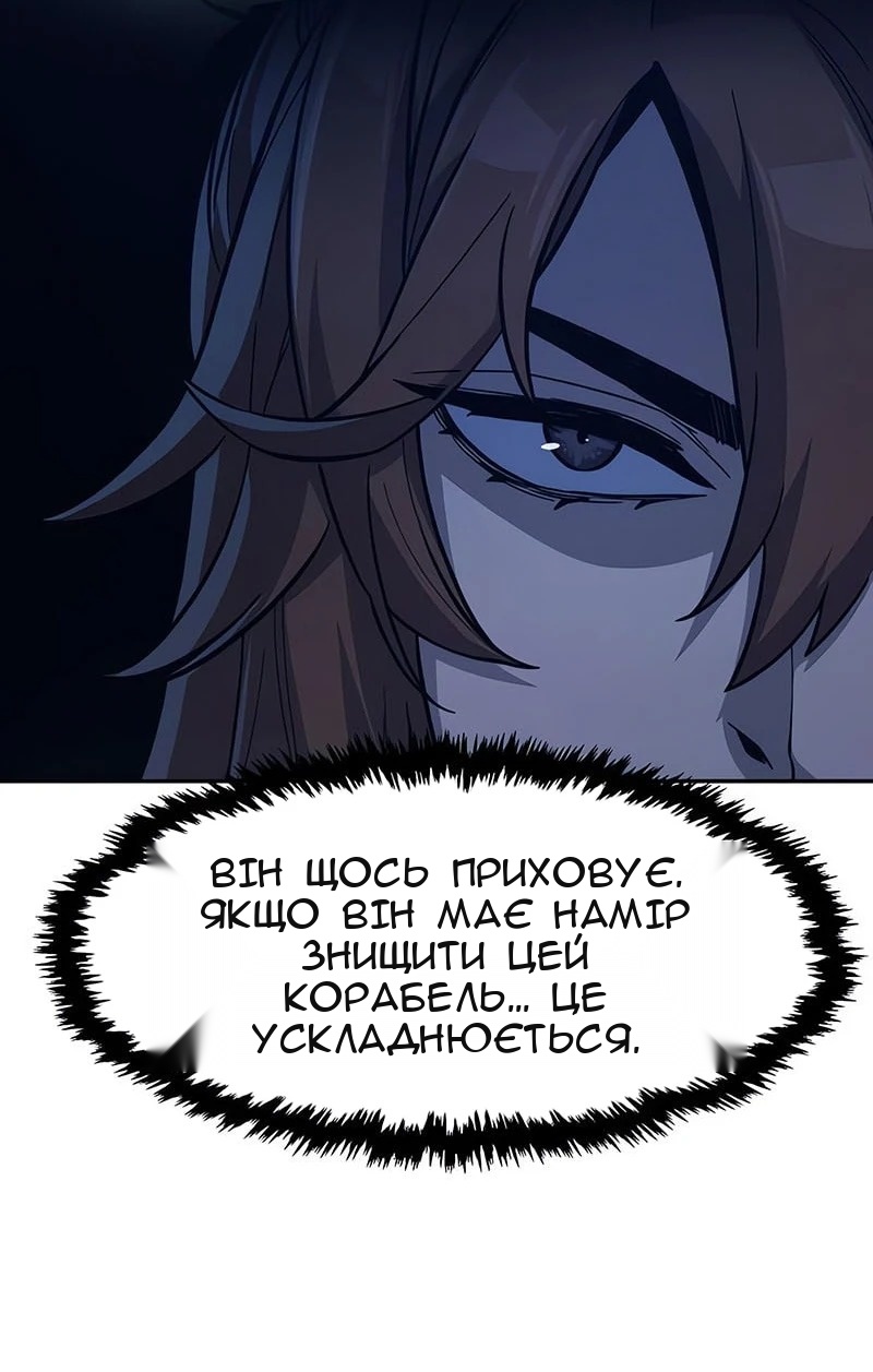 Сторінка 62