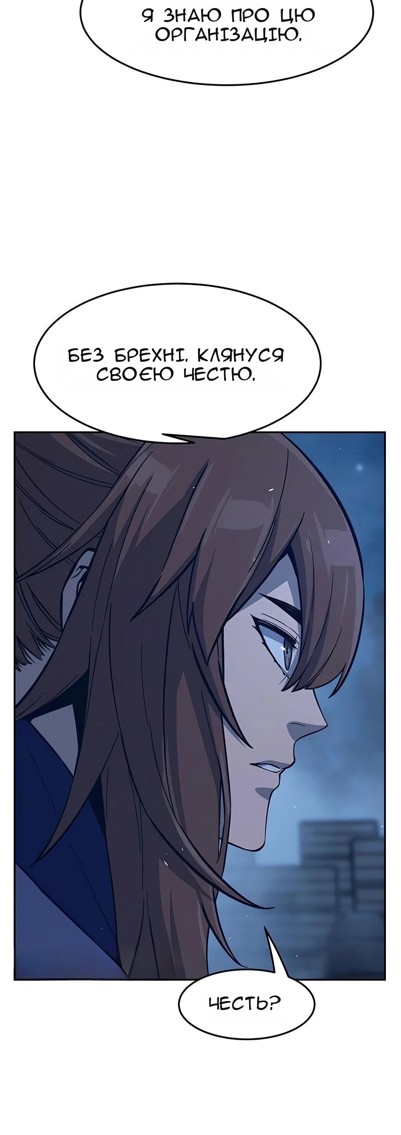 Сторінка 65