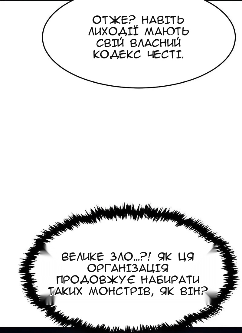 Сторінка 73