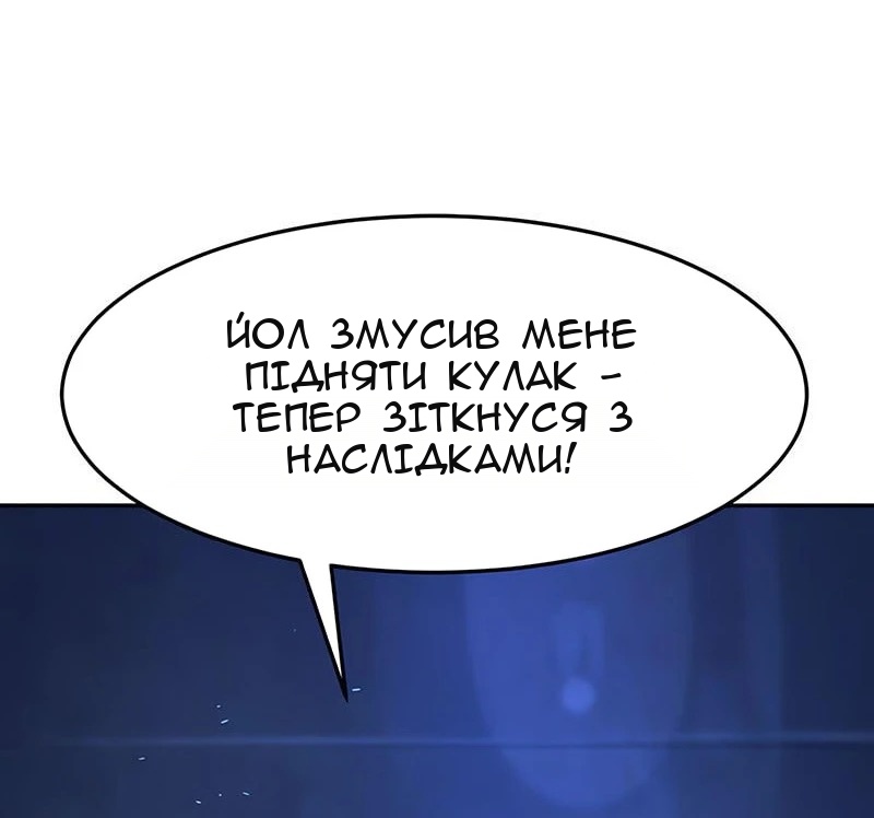 Сторінка 79