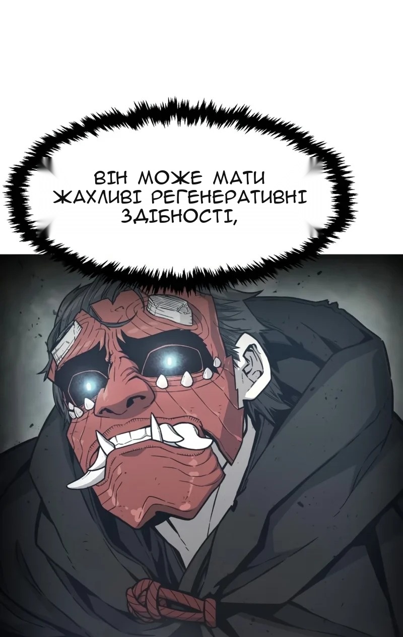 Сторінка 4