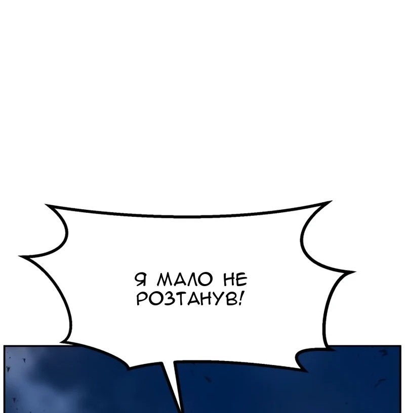 Сторінка 8