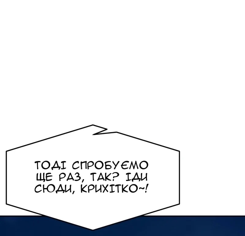 Сторінка 13