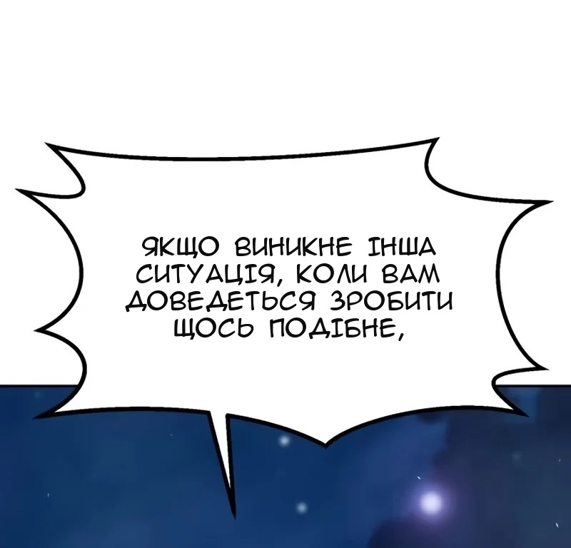Сторінка 16