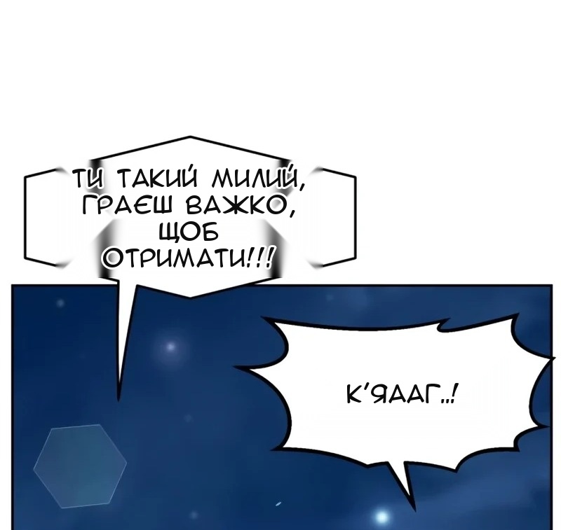 Сторінка 18